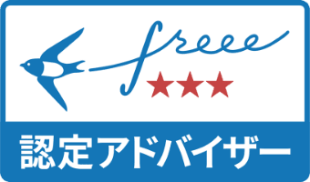 freee
